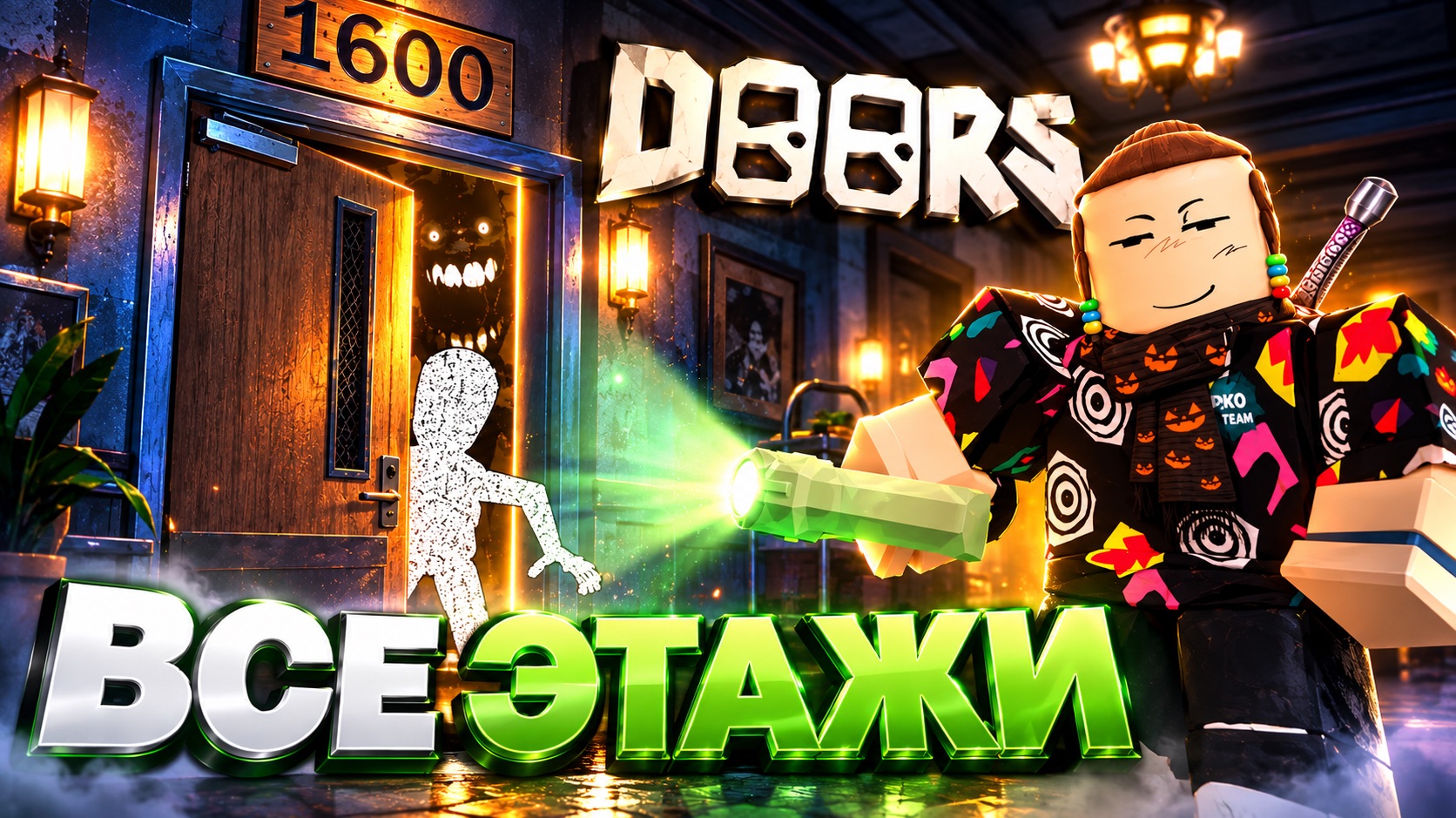 7 ДНЕЙ АДА В DOORS… Я ПРОШЁЛ ВСЕ ЭТАЖИ 😨 | Roblox
