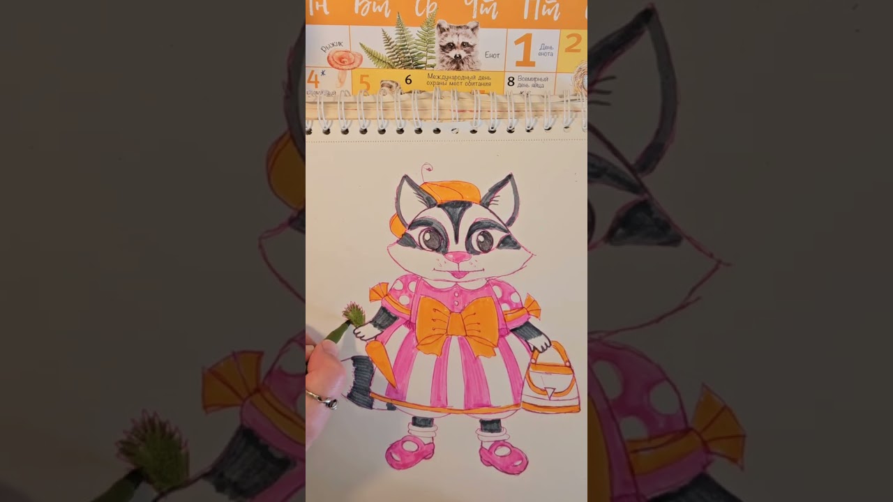 #Енот рисуем просто,фломастеры #raccoon #easyart #cuteanimals #kawaii #kids #illustrator #design
