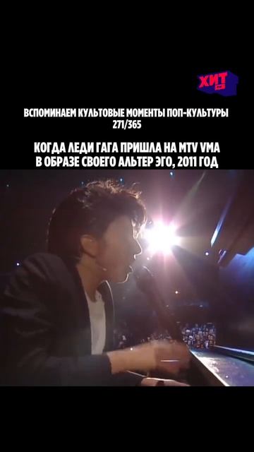 Леди Гага пришла на MTV VMA 2011 совсем не как Леди Гага 😱