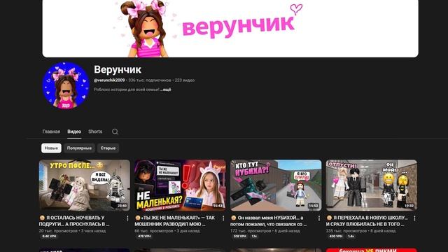 НОВЫЕ КАНАЛЫ. ХЕЙТЕРЫ. СВАДЬБА. Рейтинг каналов роблокс | Roblox | МАЙ 2026. Рейтинг роблоксеров.
