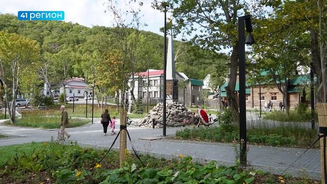 ЗАВЕРШИЛОСЬ ОБНОВЛЕНИЕ СКВЕРА СВОБОДЫ В ПЕТРОПАВЛОВСКЕ • НОВОСТИ КАМЧАТКИ