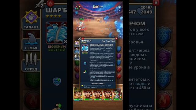 Империя Пазлов. Турнир 