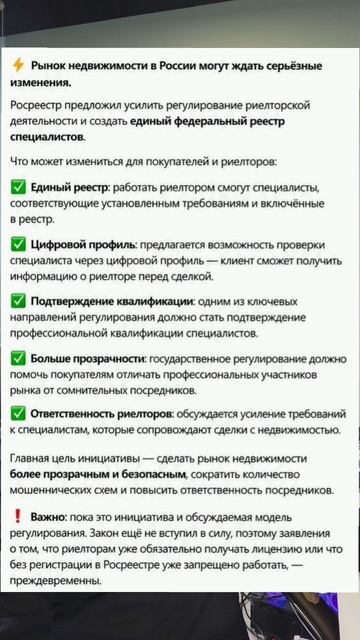 ждём