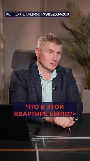 Соседи РАССКАЗАЛИ, что было в этой квартире! #недвижимость #квартира #история