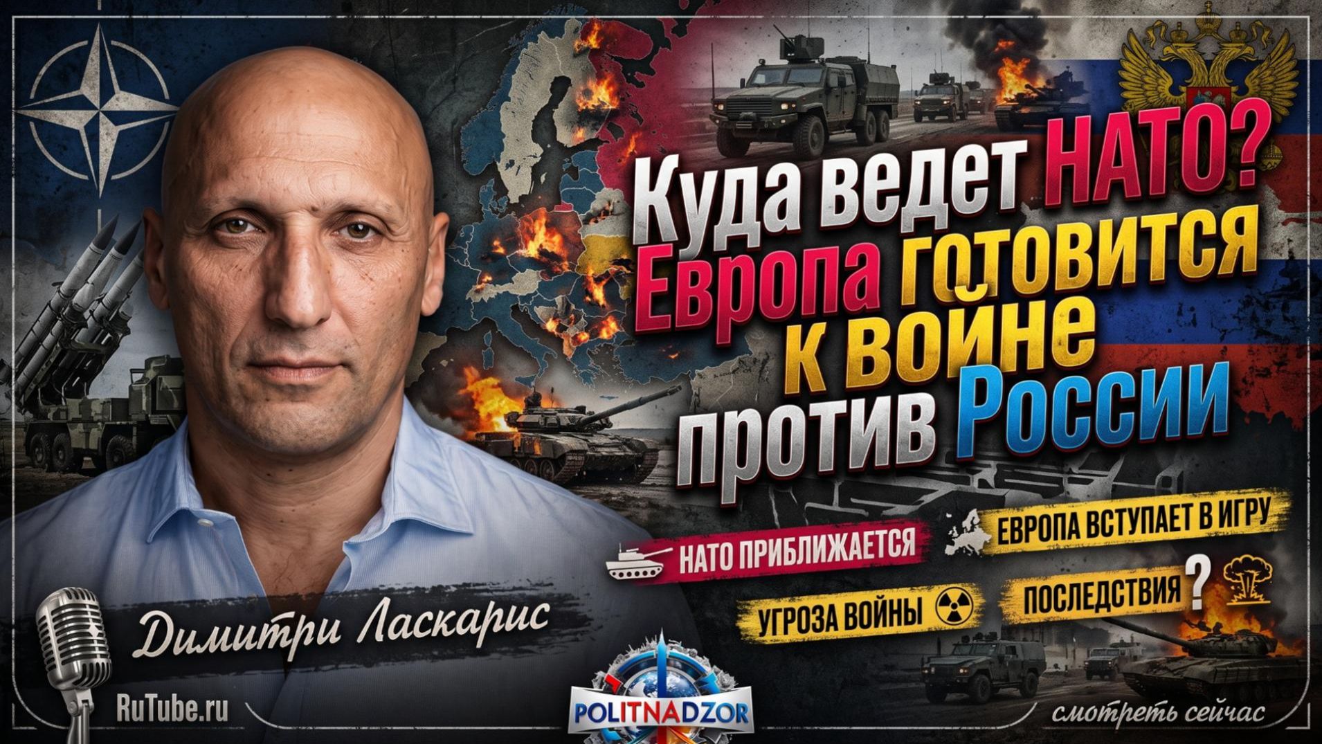 Аналитика от Джамарл Томас