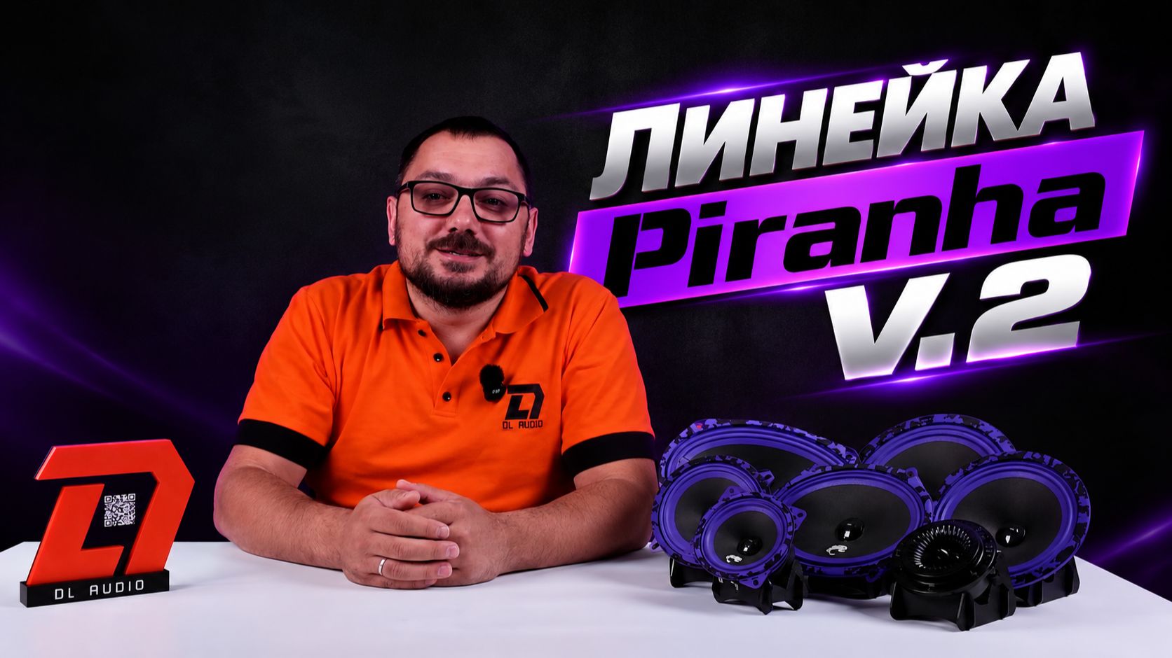 DL Audio Piranha V.2 — ПОЛНЫЙ РАЗБОР ВСЕЙ ЛИНЕЙКИ!