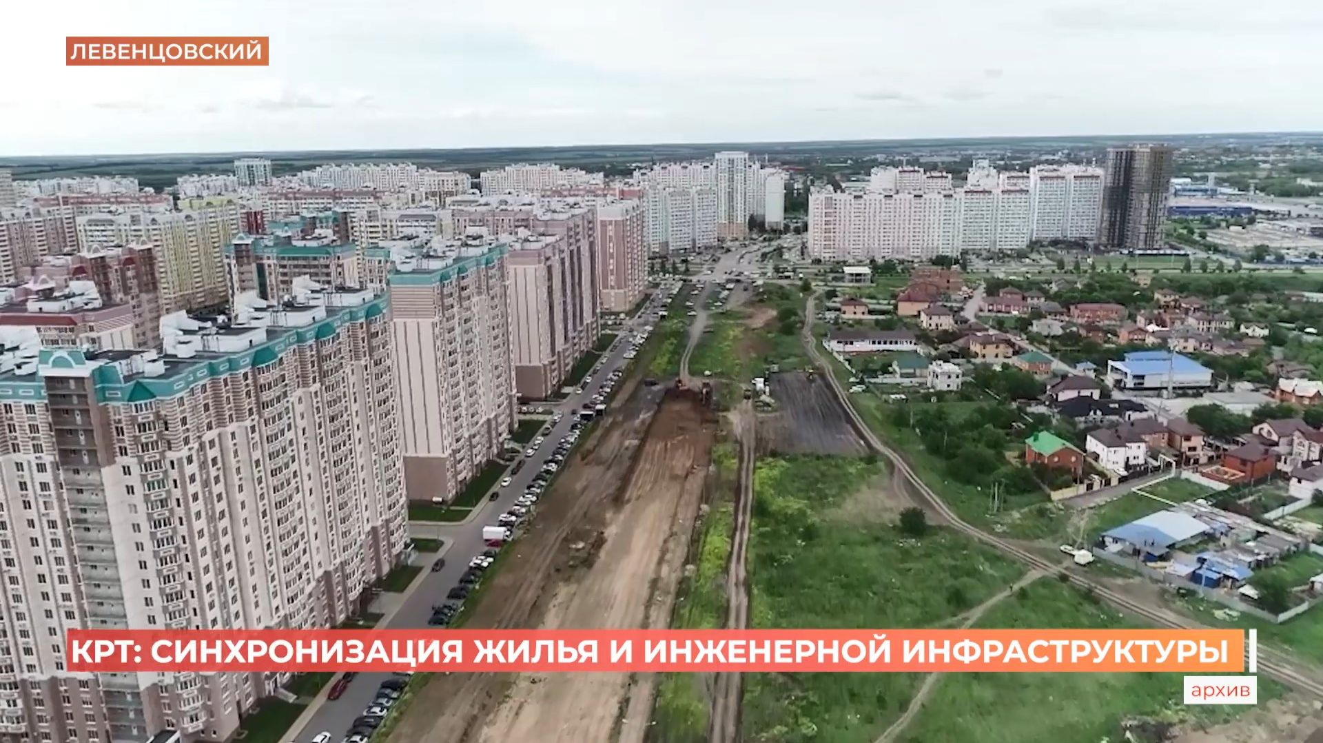 Сети не успевают за застройкой: как в Ростове планируют устранить дефицит коммунальных мощностей