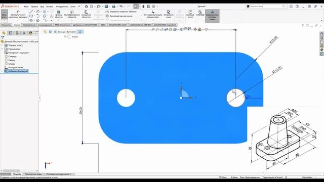 SolidWorks: 3D модель для тренировки № 10