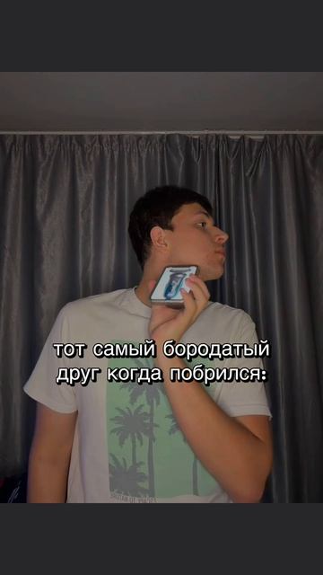 отправляй тому самому другу