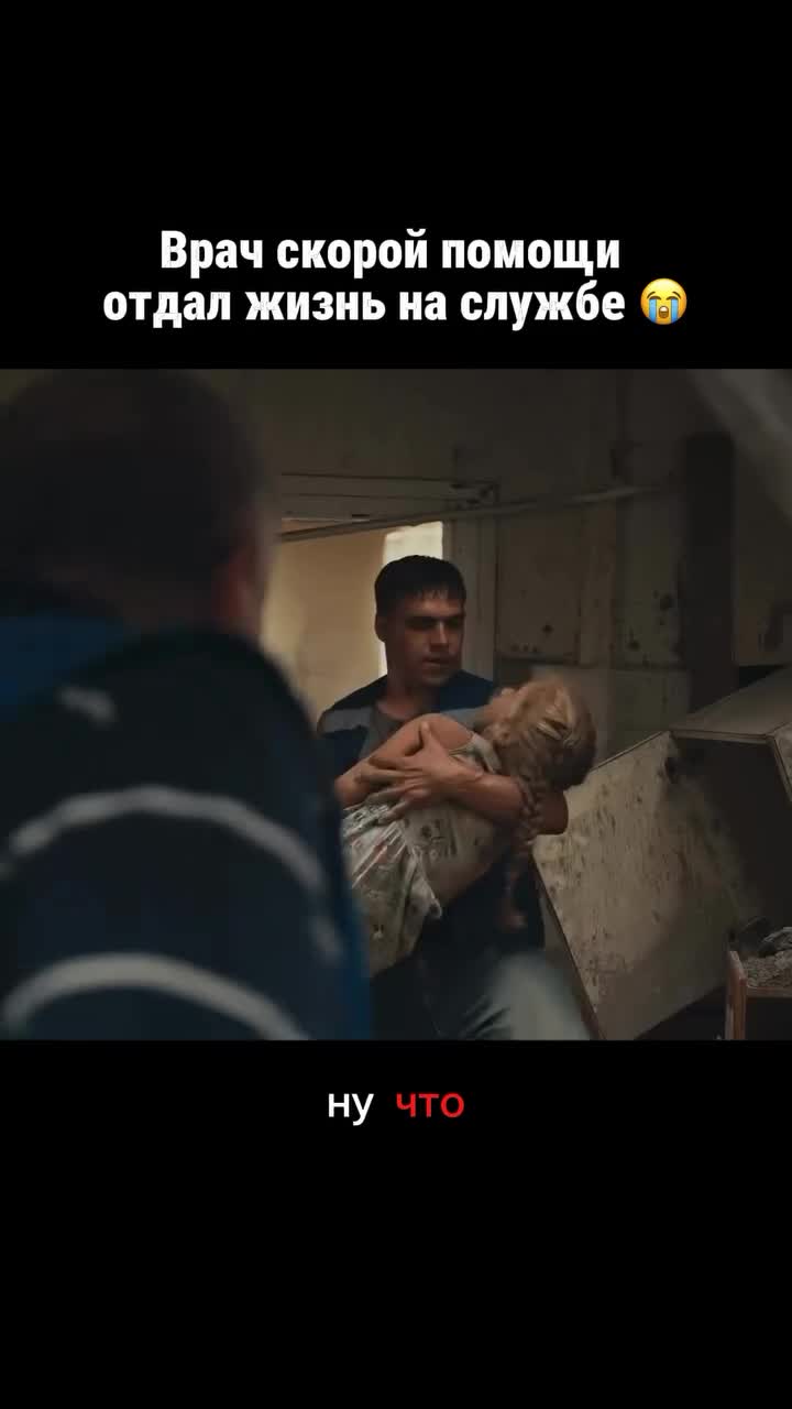 🇷🇺 Поддержи наших героев!