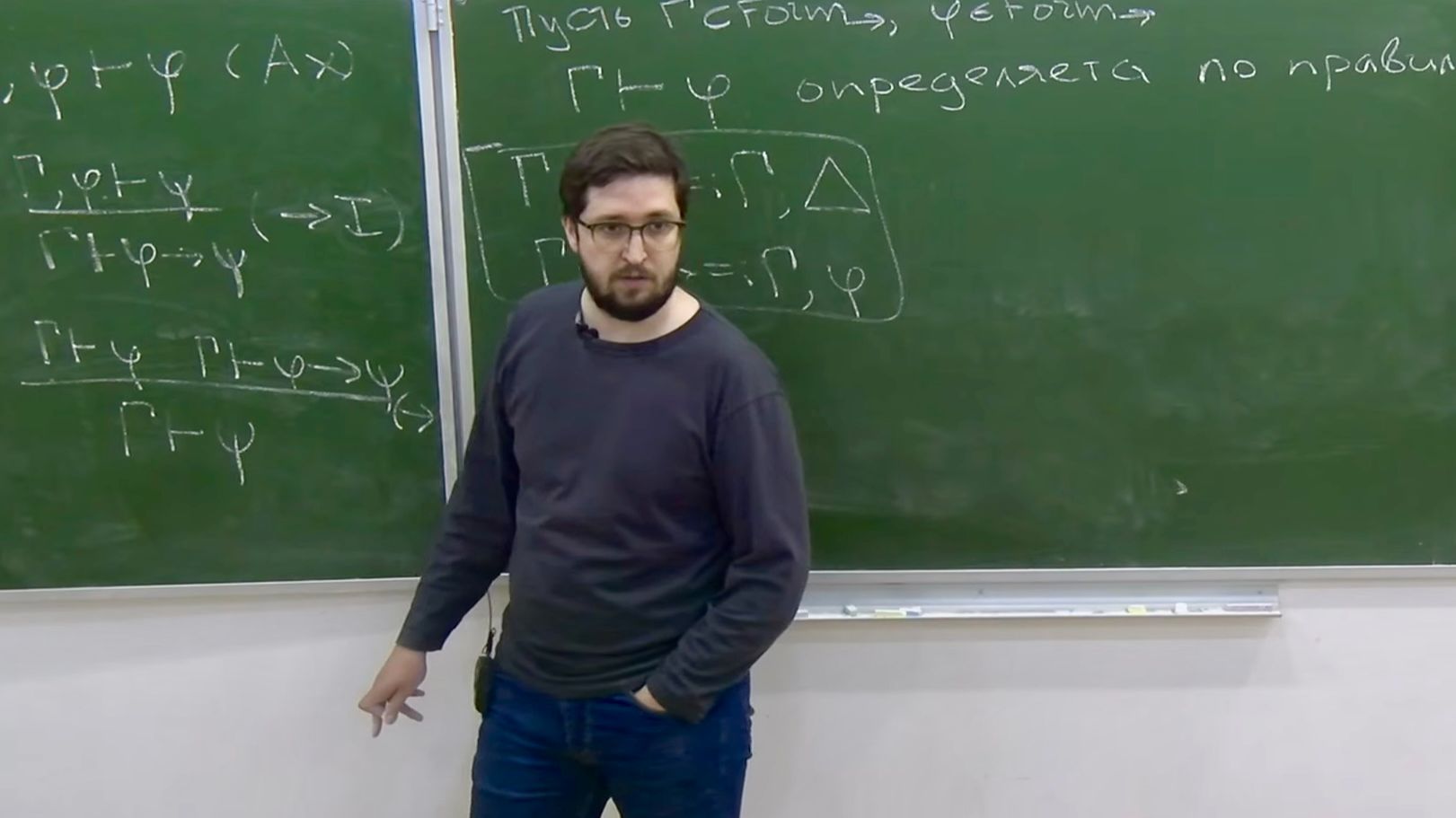 Формальная верификация в математике. Лекция 2, И.Н.Смирнов