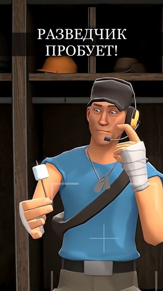 РАЗВЕДЧИК ПРОБУЕТ ЕДУ! / Анимация по TF2 (Озвучка Zers Editor)