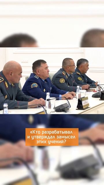Токаев потребовал реформировать армию
