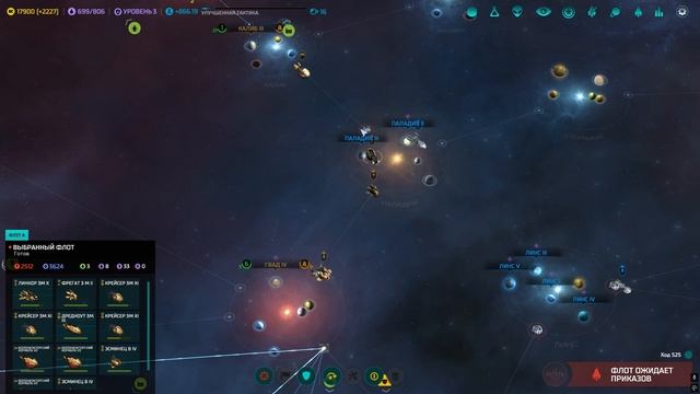 Master Of Orion 2016 + MODS Серия 20
