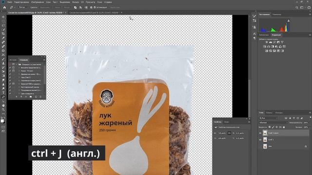 СЛОЖНАЯ РЕТУШЬ ЗА 5 МИНУТ