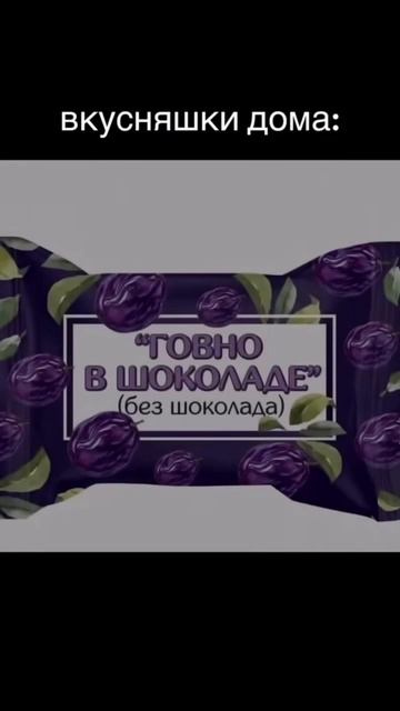 Жиза?😠