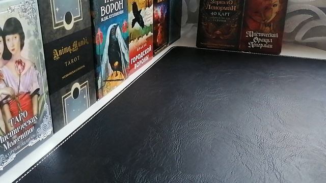 ЧТО У ВАС НА ПОРОГЕ.