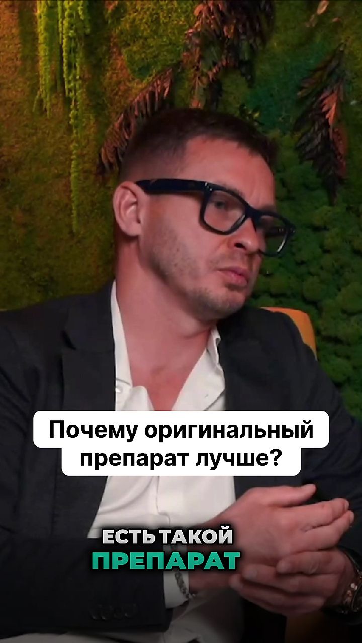 Стабильность состояния пациента