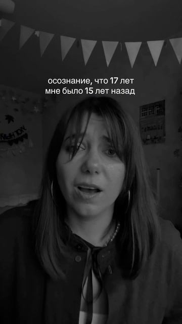 когда вышел первый фильм, мне было 14 лет…