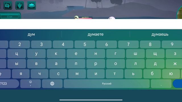 Выживалка