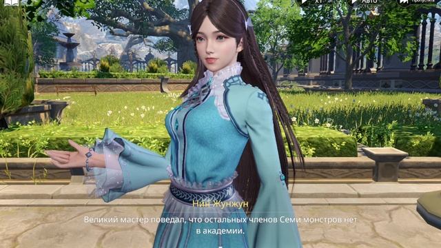 Играю в « Soul Land: Awakening World »