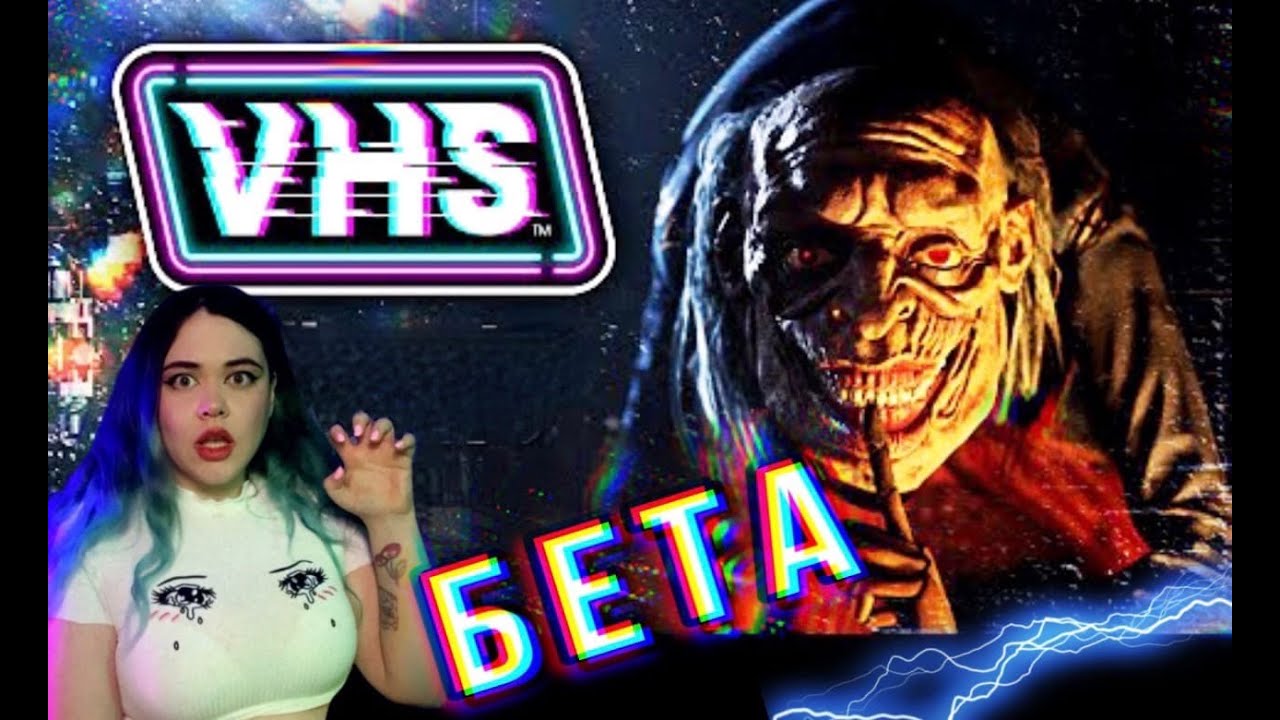 VHS Game | Закрытый бета-тест! Выстрелит?
