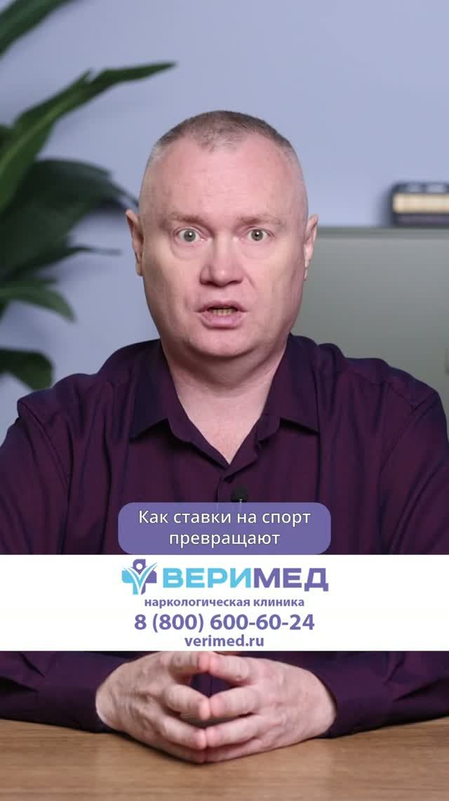 Как ставки на спорт превращают хорошего сотрудника в лжеца и должника?