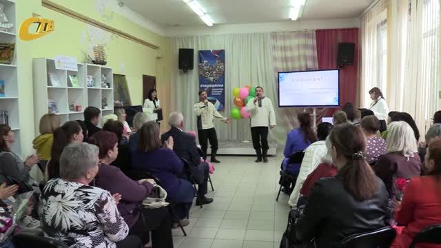 В ЦЕНТРАЛЬНОЙ БИБЛИОТЕКЕ ЖЕЛЕЗНОГОРСКА ПРОВЕЛИ ТРОЙНОЕ ПРАЗДНИЧНОЕ МЕРОПРИЯТИЕ