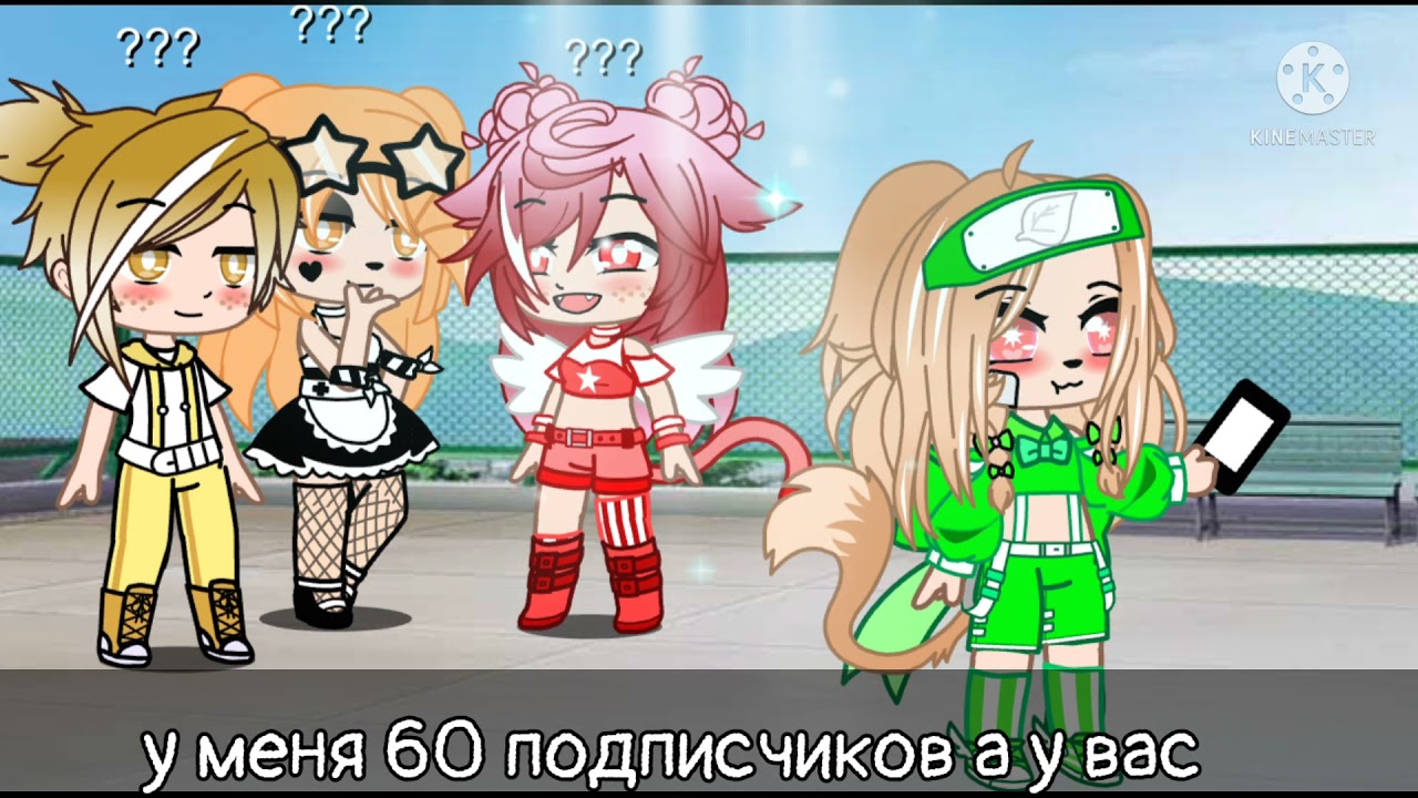 Meme 🌺 ага на канал зайди ко мне 🌺🌿🌸