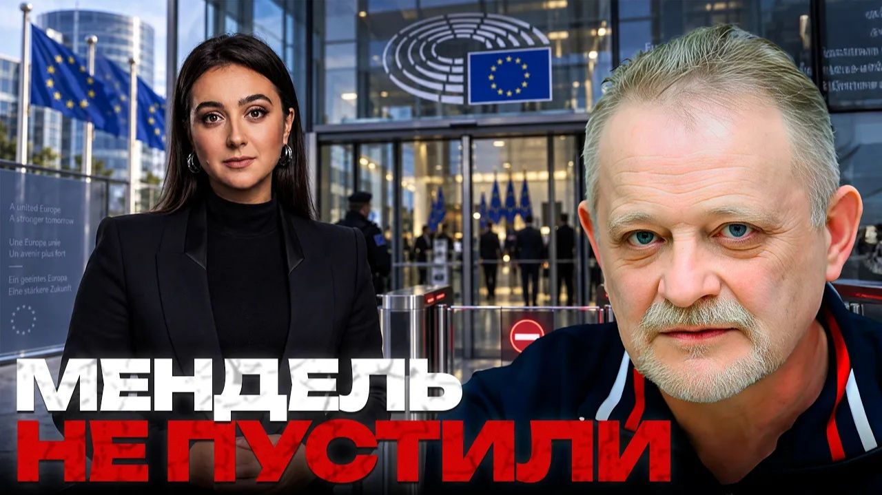 ЗОЛОТАРЕВ Андрей. Запрет на выступление: почему Мендель только выиграла - Андрей Золотарев