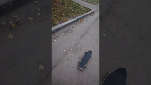 Учусь кататься на скейтборде. Очкую фй