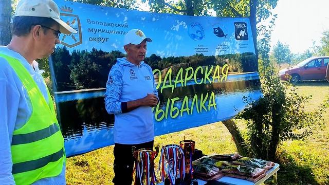 Тандемный фидерный турнир на Сергеевке!