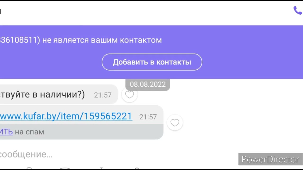 Будьте бдительны и осторожны!!! кругом мошенники.
