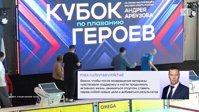 Ветеран СВО из Ярославской области завоевал серебро на «Кубке Героев» в Казани