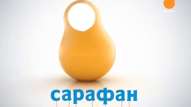 RVA: Saraphan_2012_REMAKE