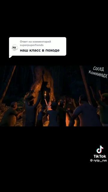 Те самые выборы президента в России