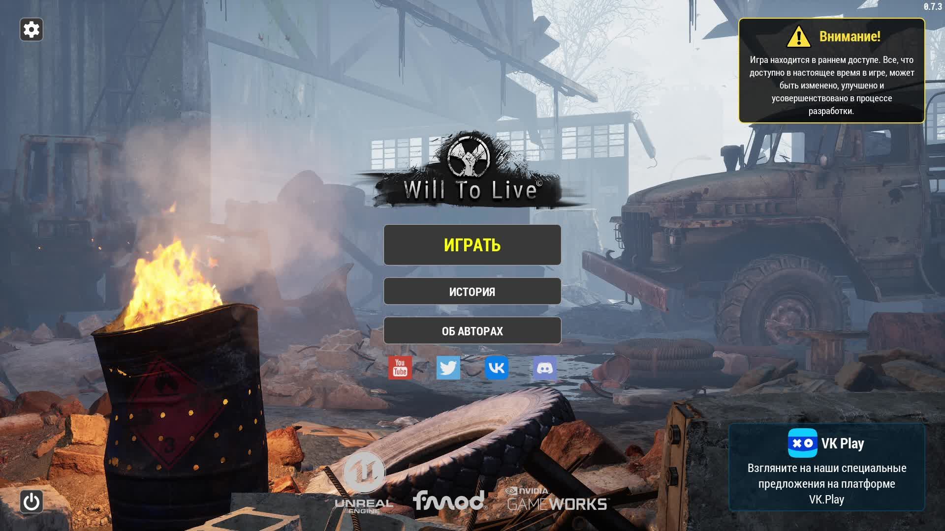 Will To Live Online - ИГРАЕМ ЗА ОХОТНИКА(10 ЛВЛ) ЧАСТЬ 3