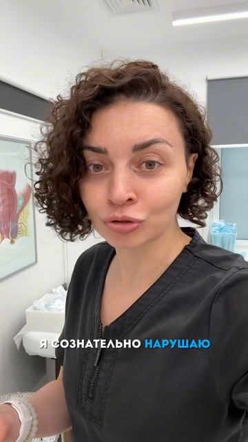 Кто узнал себя? #проктолог #доктор #проктологабрицова