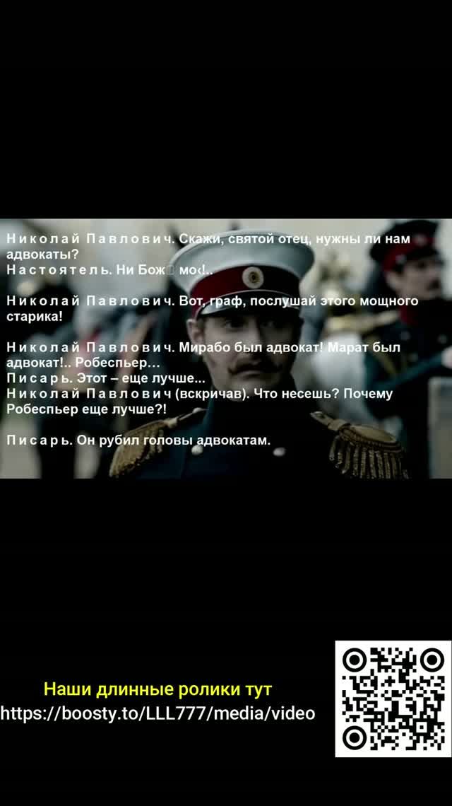 Невошедшее в фильм Монах и Бес (2016) монах и бес, фильм, фильм монах и бес, кино, тимофей трибунцев
