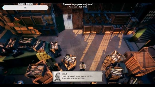 Хорошему курьеру стены не помеха! Deliver At All Costs