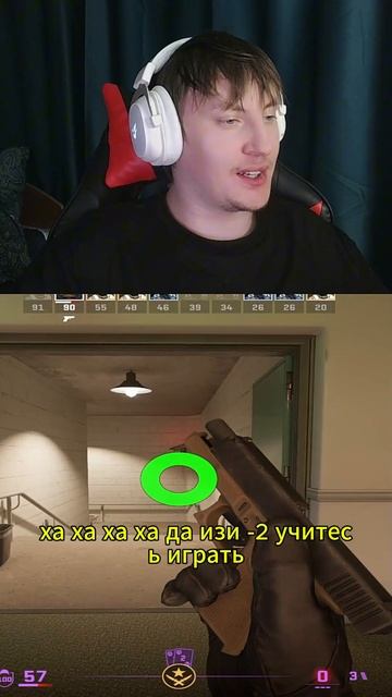 CS2 CounterStrike CS2Moments Гейминг Шоу dccentr23 dccentr