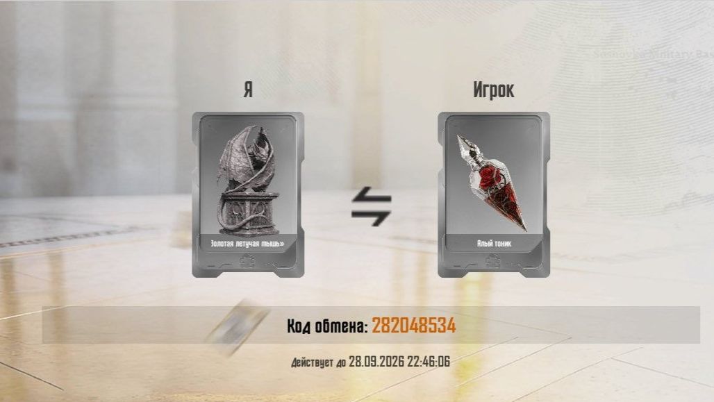 Пабг мобайл