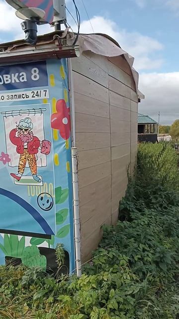 пвз