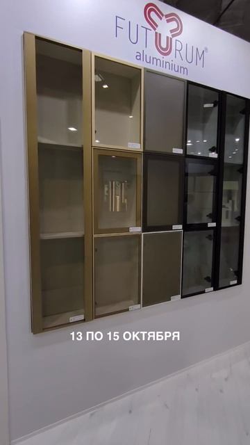 Выставка в Екатеринбурге