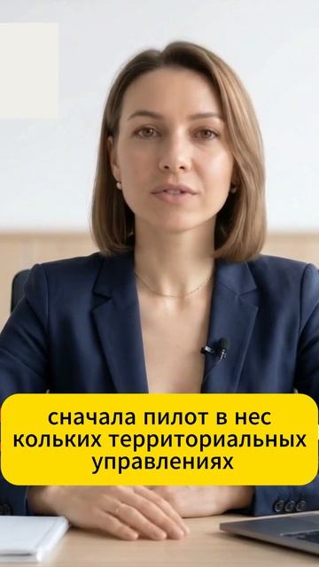 Казначейство меняет правила: дата начала перехода на новые РСКП