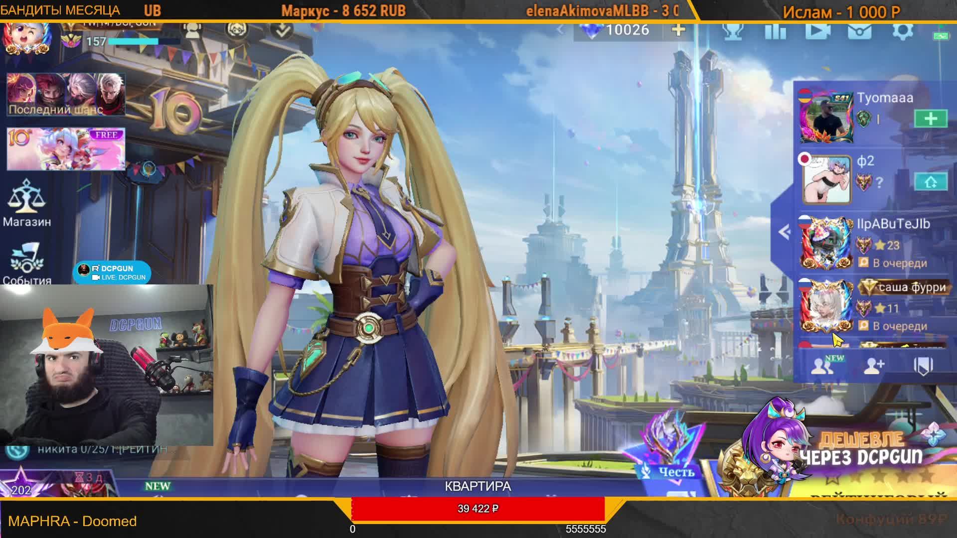 LIVE: DCPGUN