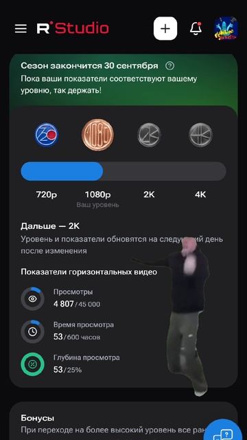 💫🍁🌌УРОВЕНЬ 1080p!!!!💫🍁🌌