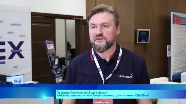 Гондалев Константин Владимирович, Северсталь, начальник центра технического развития