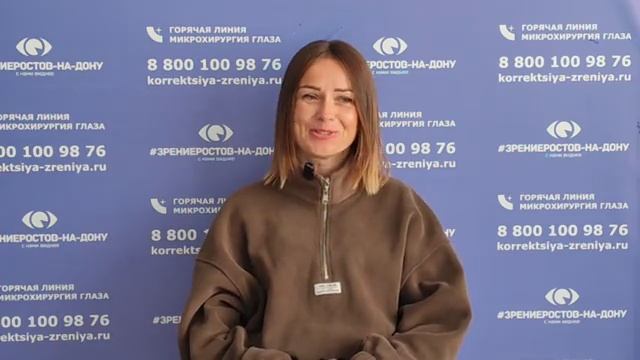 Отзыв о лазерной коррекции зрения в клинике 