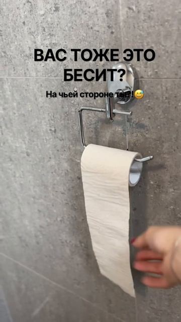 КАК С ЭТИМ ЖИТЬ?!